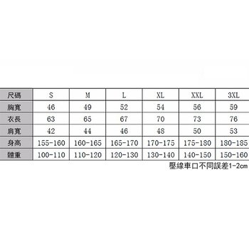 絨面料連帽外套H-含帽繩_3